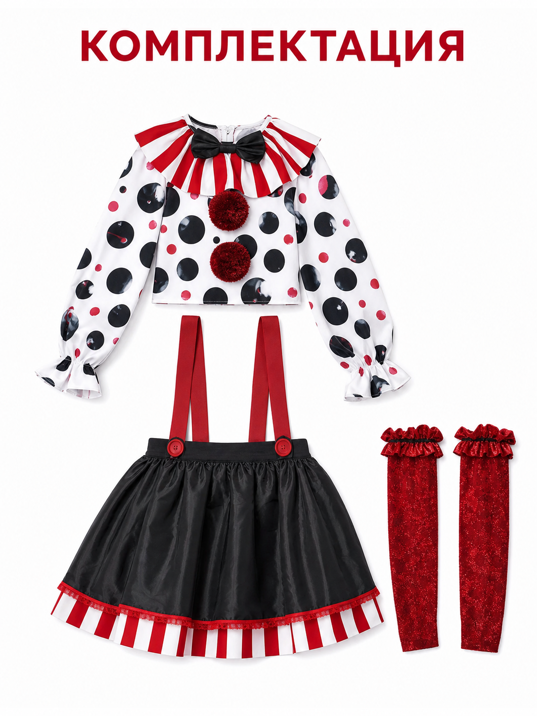 Carnival Clown Costume with Full Skirt