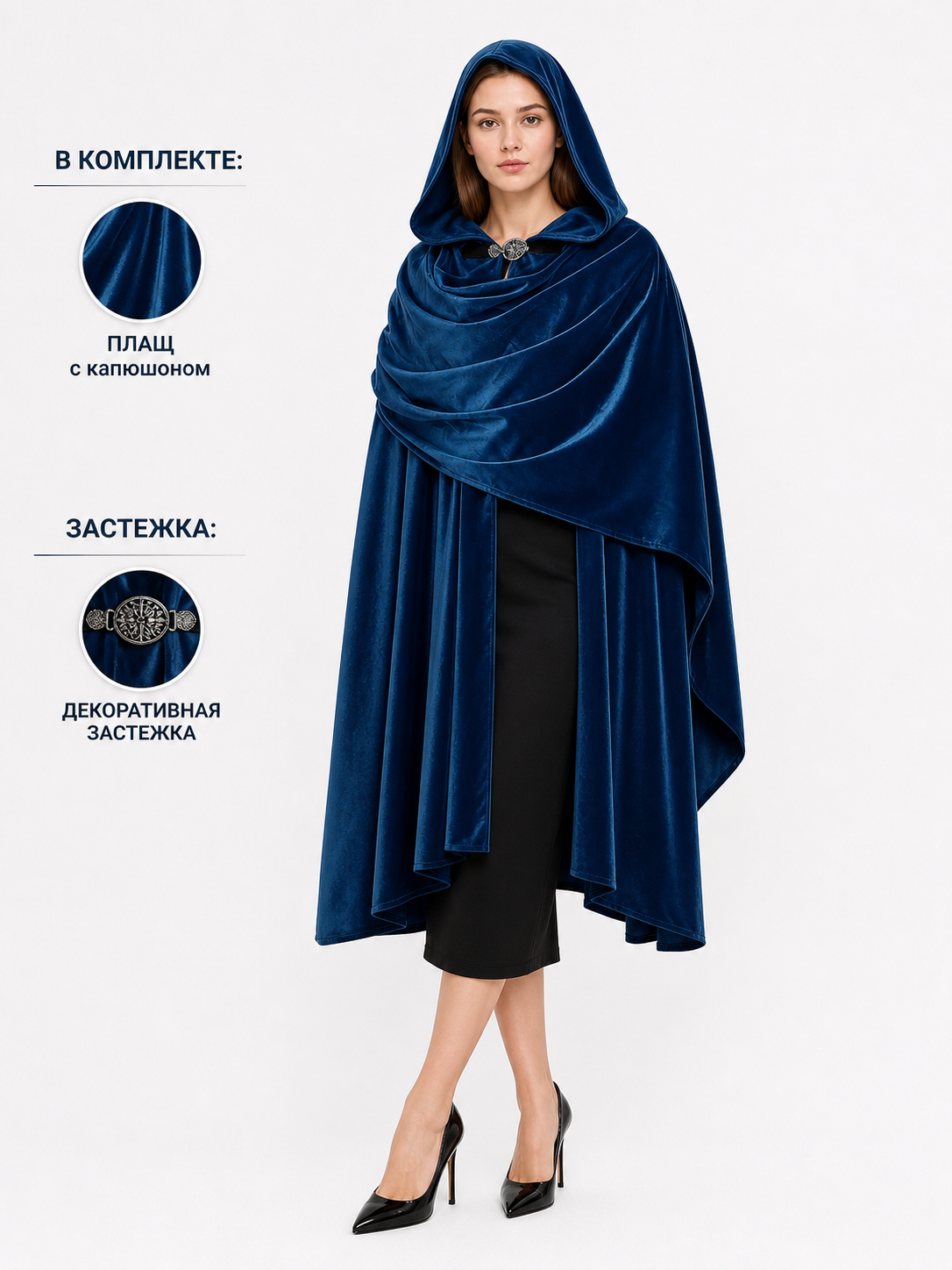 Dark Blue Medieval Hooded Costume Cloak