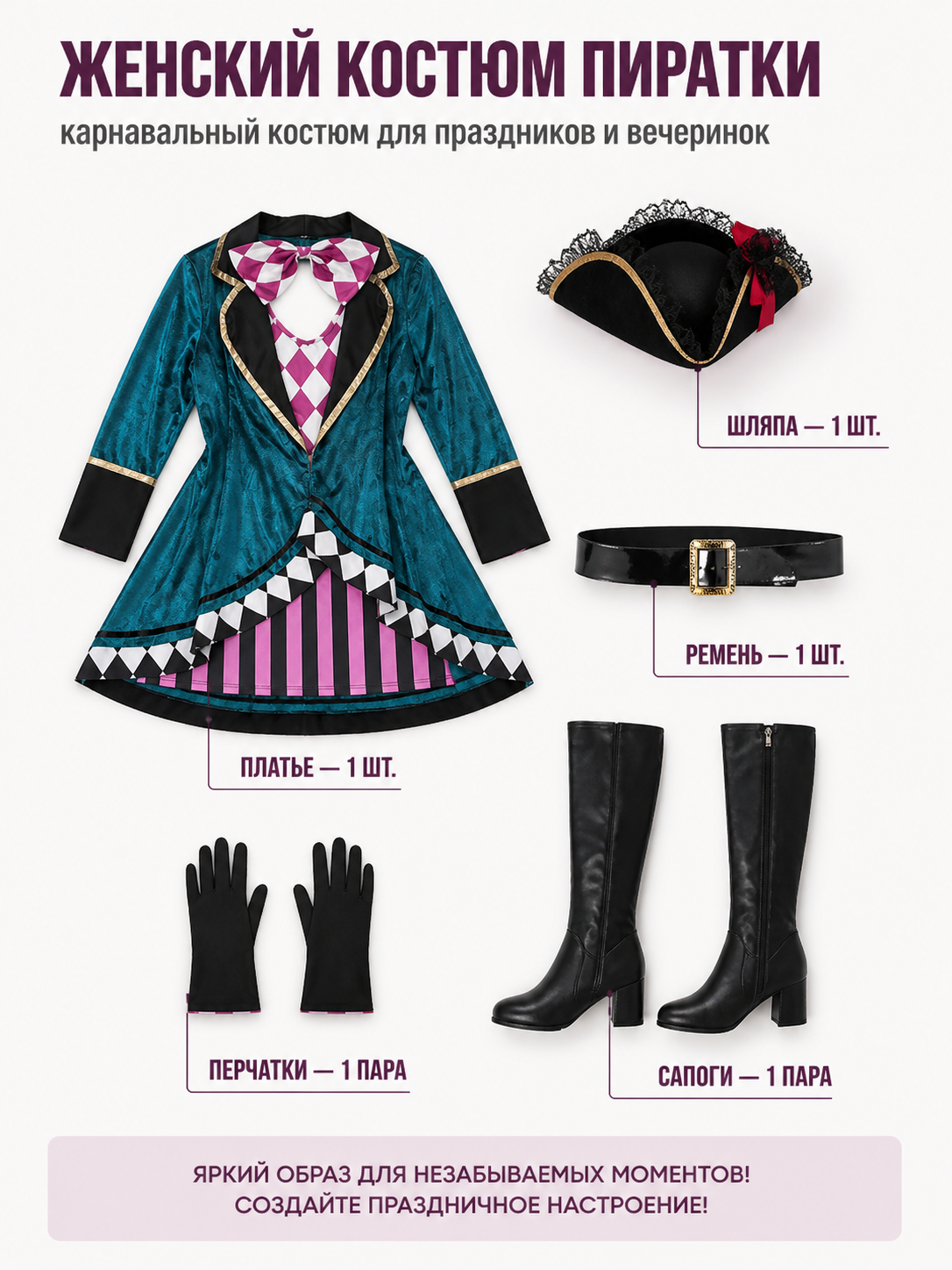 Halloween Pirate Costume with Skirt and Hat, S-XXL included items