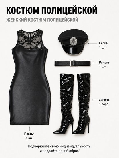 Police Costume with Lace Insert and Decorative Badge included items