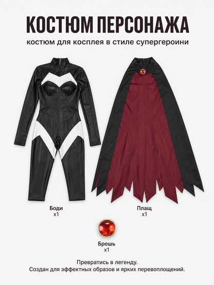 Black Cosplay Jumpsuit with Long Cape included items