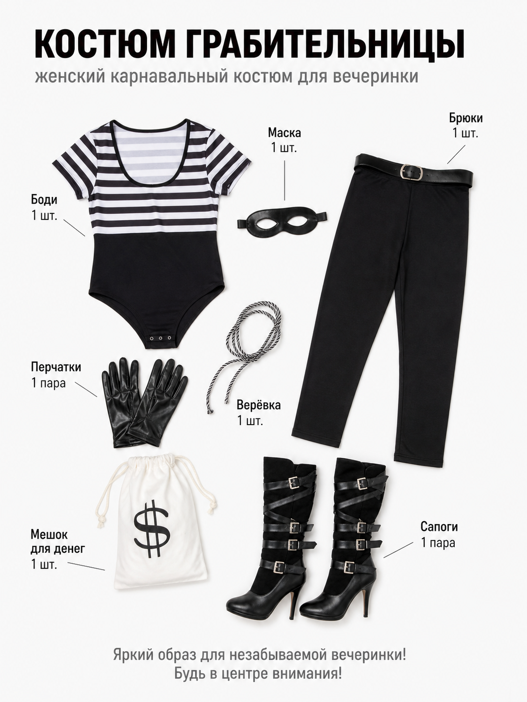Striped Short-Sleeve Jumpsuit with Belt included items