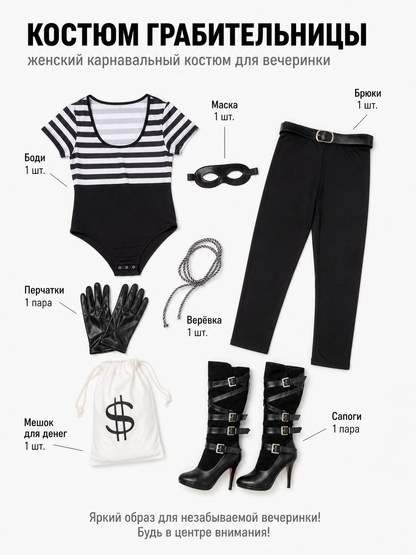 Striped Short-Sleeve Jumpsuit with Belt included items