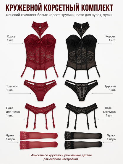 Black Sheer Lace Bodysuit with Bow included items