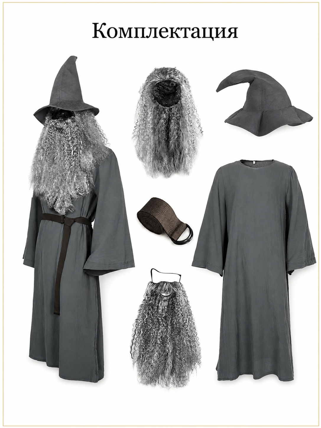 Adult Halloween Wizard Costume Set - 5Pcs Long Sleeve Robe, Curved Hat, Belt included items
