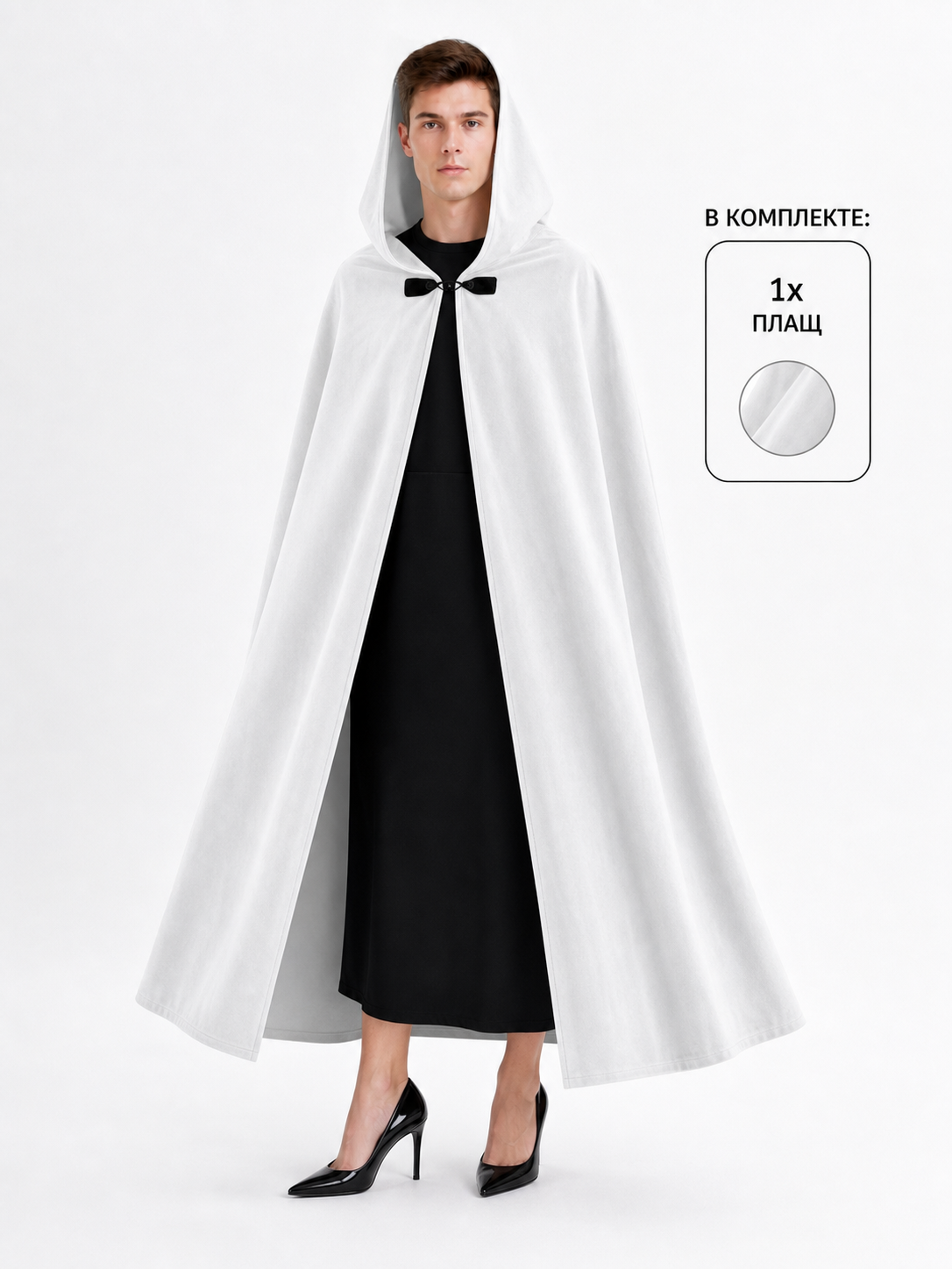 Medieval White Velvet Hooded Long Cloak Cape with Black Bow Tie Front Flared Hem included items 3
