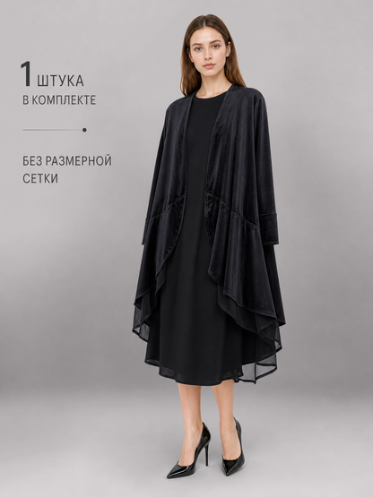 Black Carnival Cloak with Long Sleeves