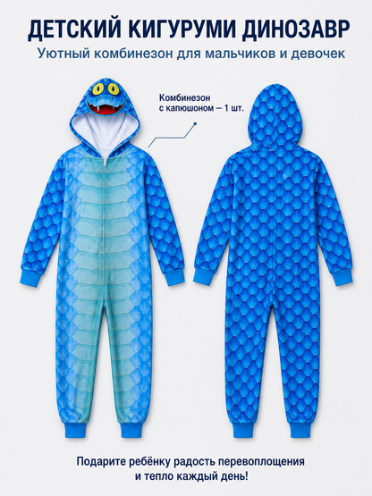 Gary Snake Kigurumi with a Hood and Zipper included items