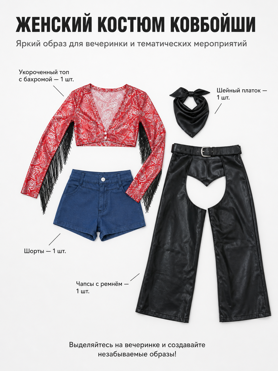 Pirate Costume with Top and Wide-Leg Pants included items