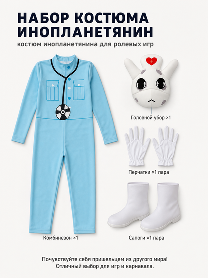 Hooded Kigurumi Carnival Costume with Gloves included items