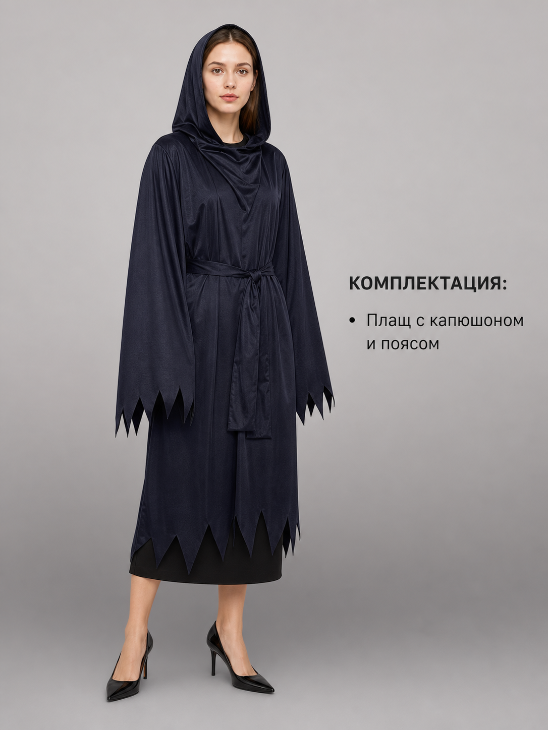Dark Carnival Cloak with Hood and Belt