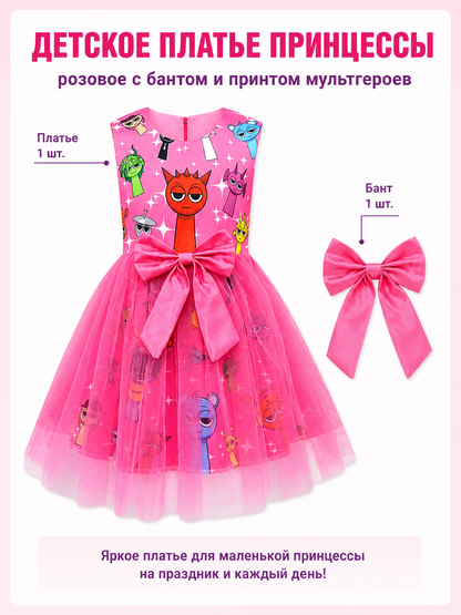 Sprunki Cosplay Dress with Full Tulle Skirt and Bow included items