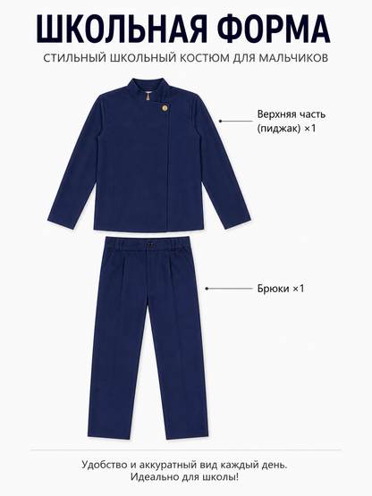 Jujutsu Kaisen Cosplay Uniform, Dark Blue included items