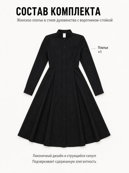 Black Button-Front Dress with Stand Collar for Cosplay