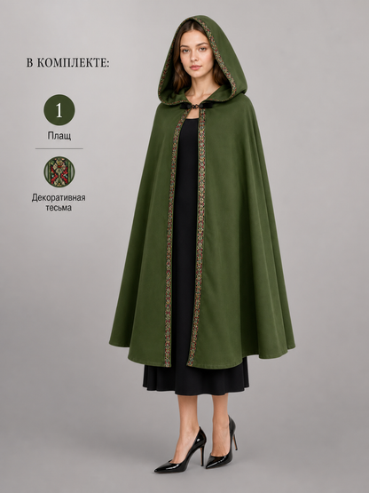 Green Carnival Cloak with Hood and Trim