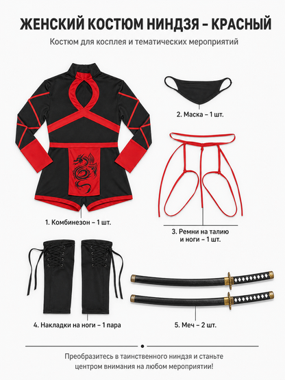 Ninja Cosplay Costume with Mask, Black and Red included items