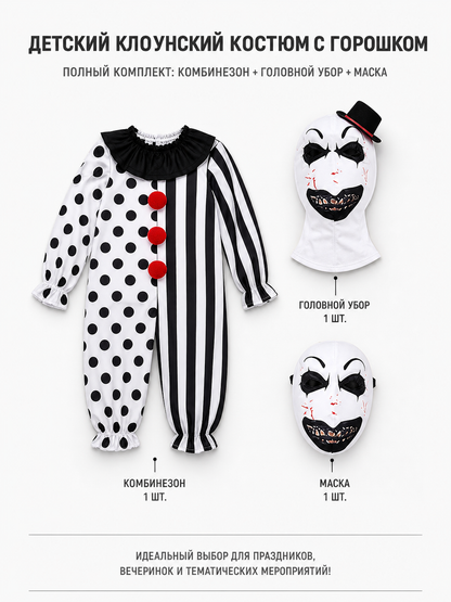 Clown Jumpsuit Costume with Headwear included items
