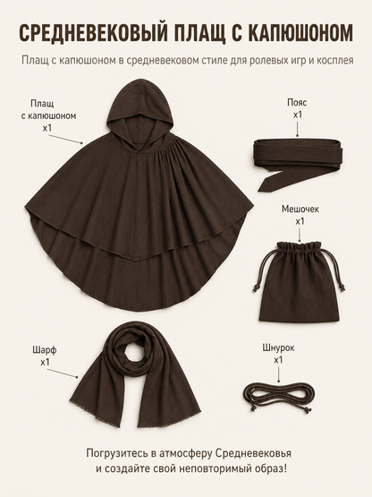 Women's Hooded Wanderer Cloak Costume with Layered Hem, Shoulder Draped Pleats included items 7