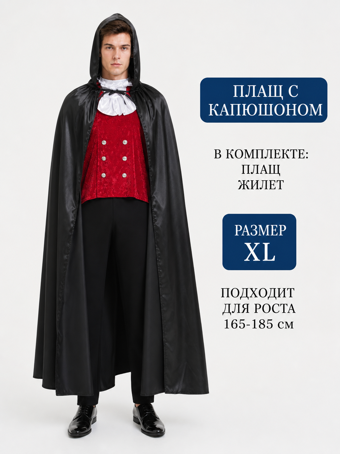 Black Hooded Carnival Cloak for Cosplay