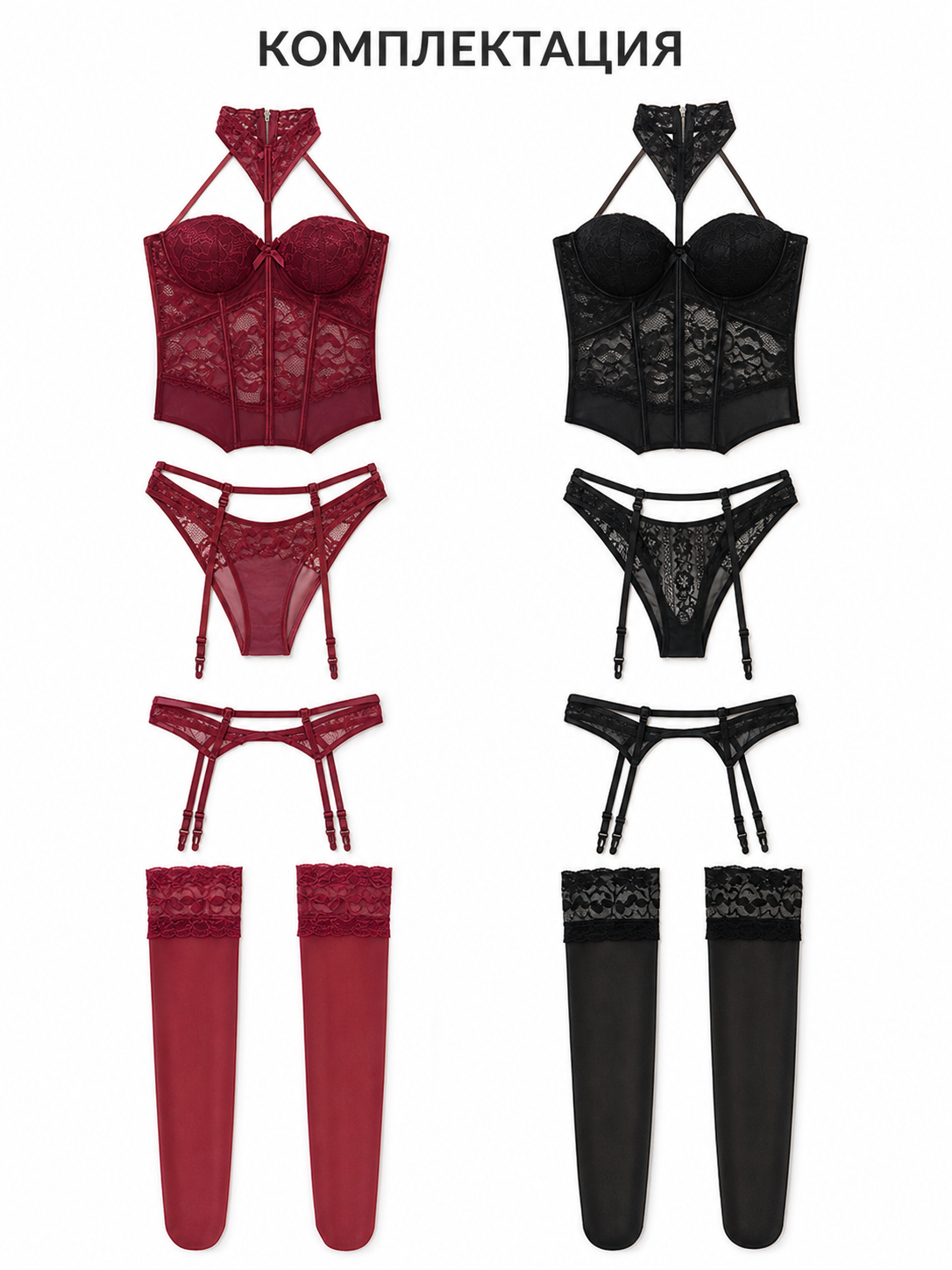 Erotic lingerie with lace and garter straps, burgundy and black