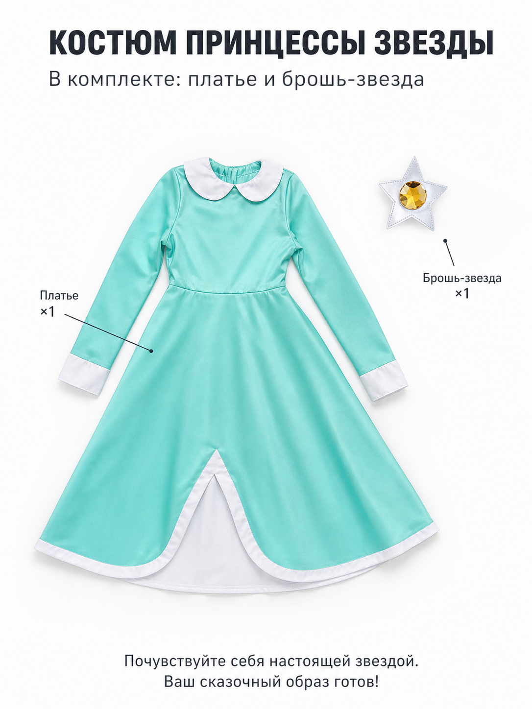 Rosalina Long-Sleeve Dress with Brooch