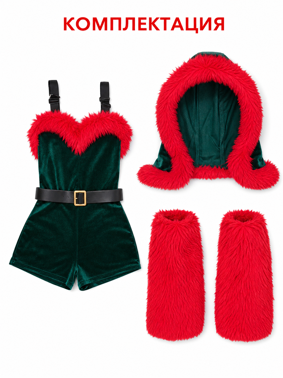 Holiday Character Cosplay Costume with Hood