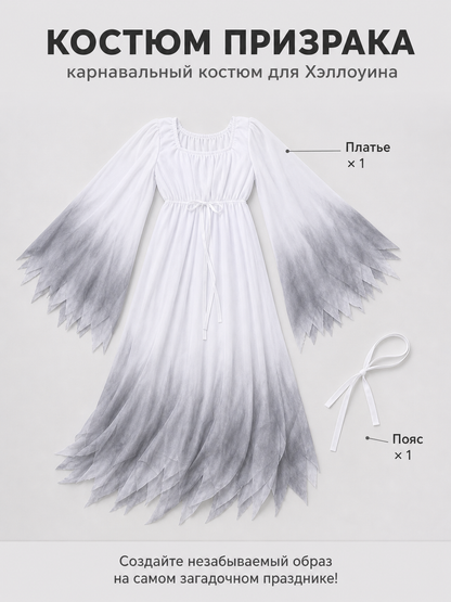 Halloween Dress with Wide Sleeves included items