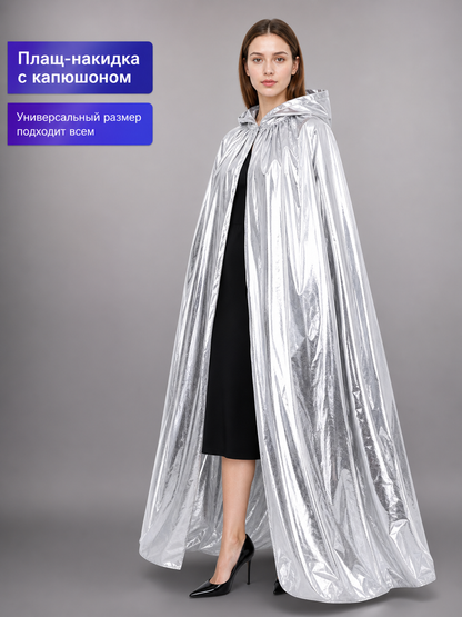 Silver carnival cloak with hood