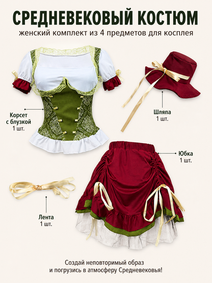 Maid Set with Corset, Skirt, and Hat included items