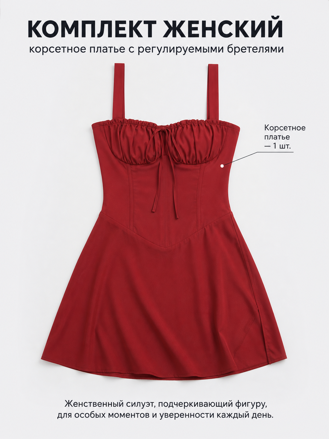 Red Strappy Dress with a Bow and Gathering included items
