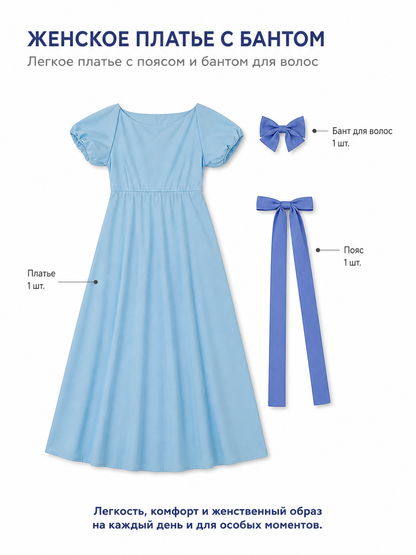 Long Light Blue Dress with Belt and Ties included items