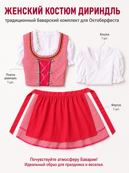 Historical Plaid Role-Playing Costume with Apron included items