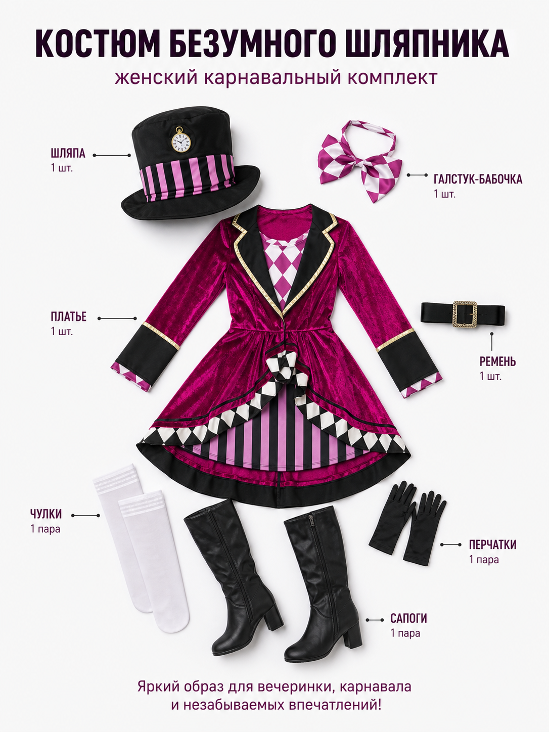 Adult Stage Magician Costume, S–XXL, Carnival included items