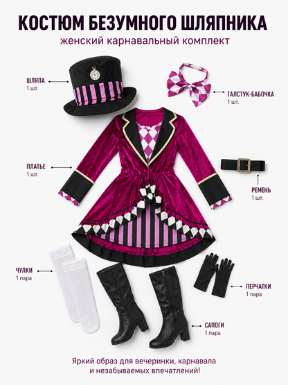 Adult Stage Magician Costume, S–XXL, Carnival included items