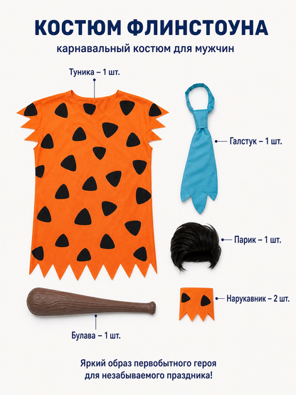 Orange Dress with Black Spots and Blue Accessory
