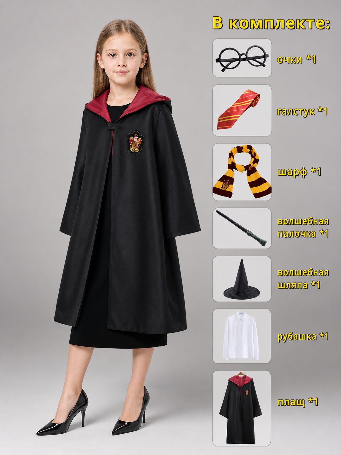 Black Hooded Carnival Cloak for Cosplay