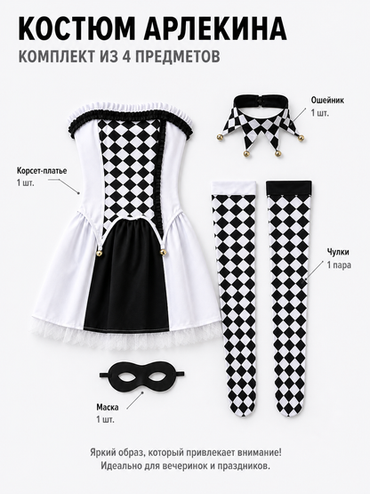 Clown Costume with Black-and-White Diamonds and Apron