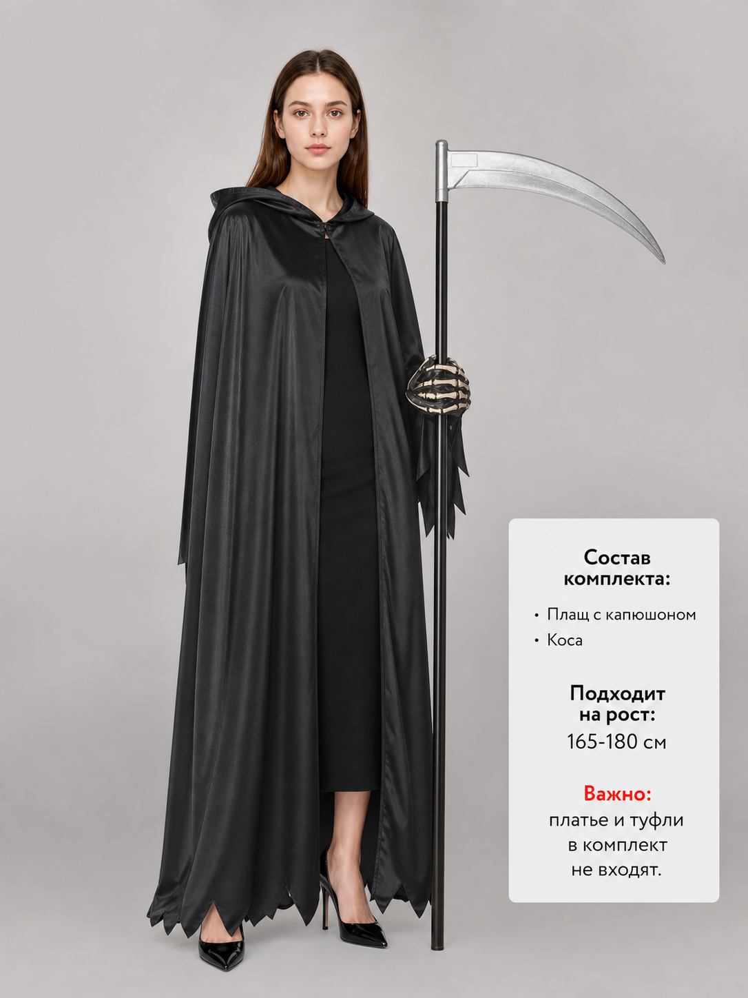 Black Hooded Carnival Cloak for Cosplay