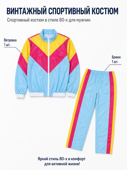 Stage Costume with Geometric Print for Parties included items