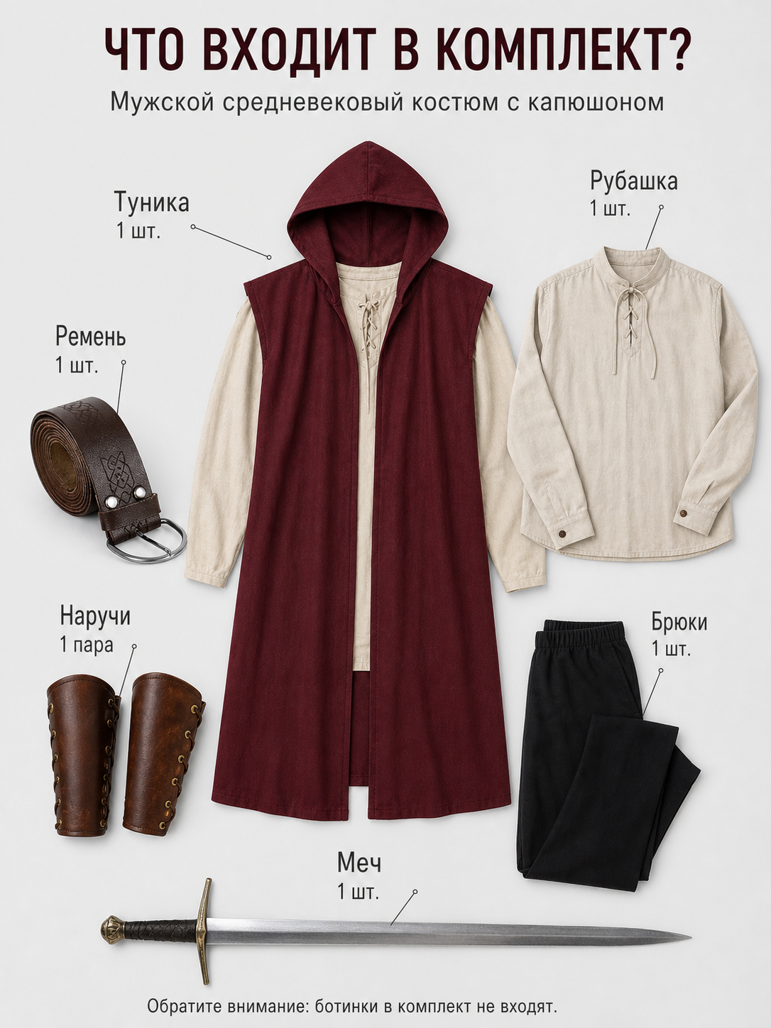 Adult Medieval Fantasy Hooded Cape, Wine Red Sleeveless Long Split-Hem Cloak included items