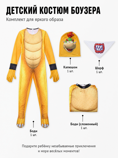 Bowser Cosplay Jumpsuit with Headwear and Tie included items