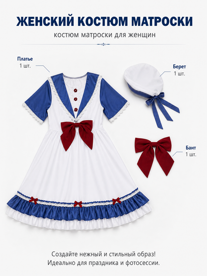 Sailor-Style Cosplay Dress with Bows included items