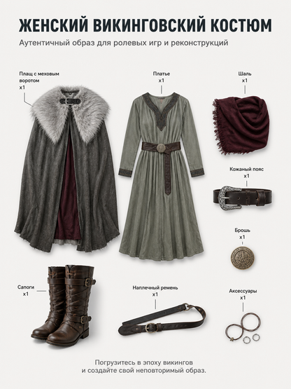 Adult Viking Cape Costume, Fluffy Gray-White Shoulder Edge, Gold Emblem & Button included items