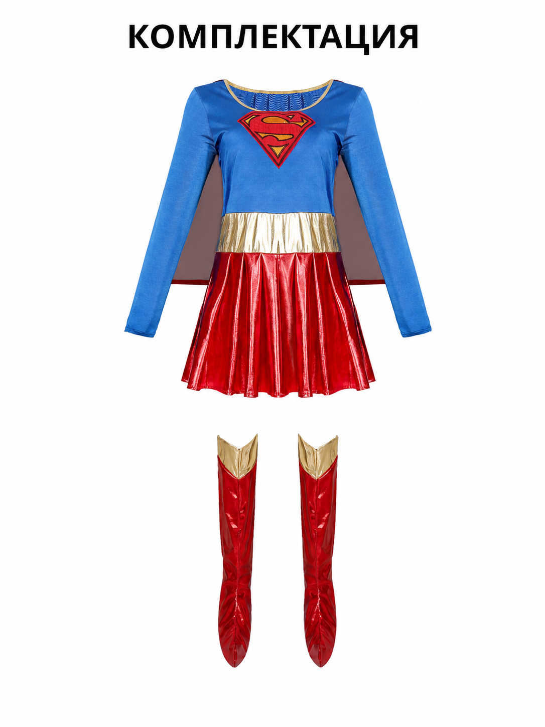 Superman Costume with Dress and Red Boots