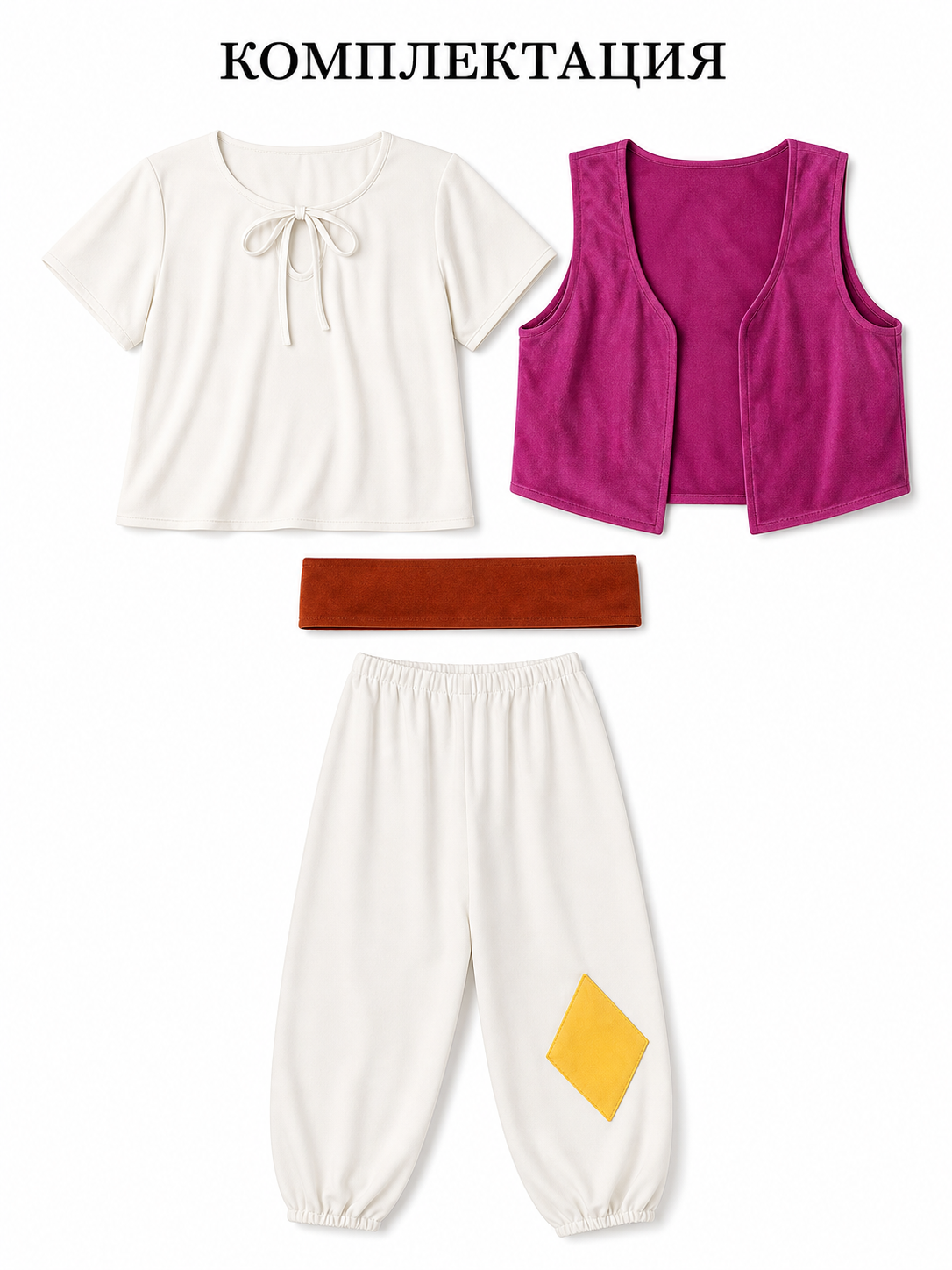 Stage Costume with Vest, Pants, and Hat