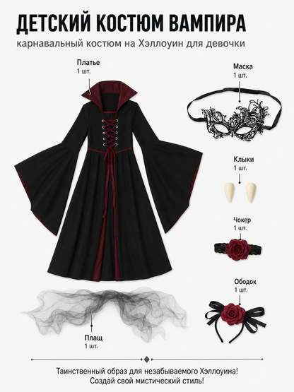 Children's Vampire Costume with Mask and Fangs for Halloween