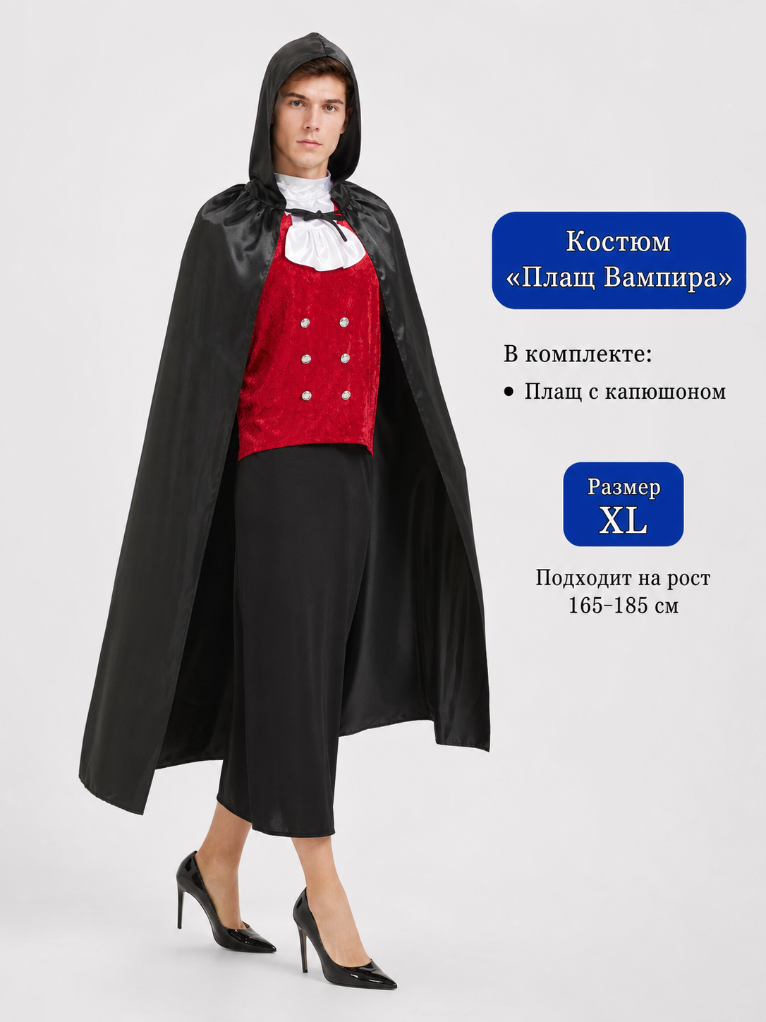 Black Hooded Carnival Cloak for Cosplay