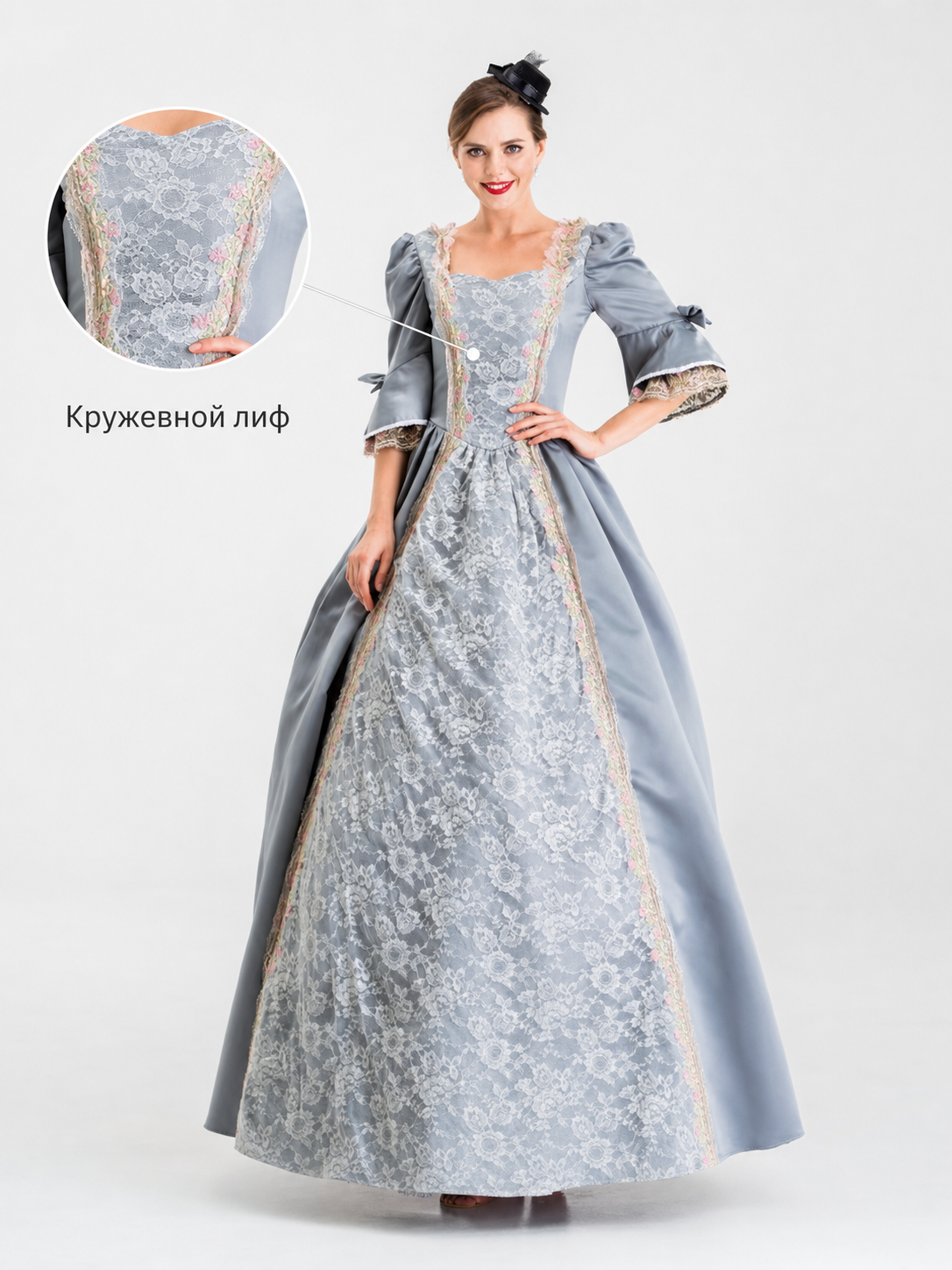 Historical-Style Carnival Dress with Lace