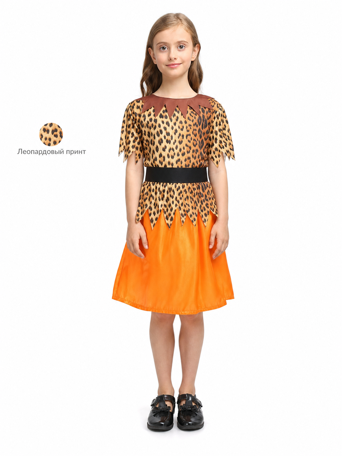 Kids' Caveperson Costume with Leopard-Print Top