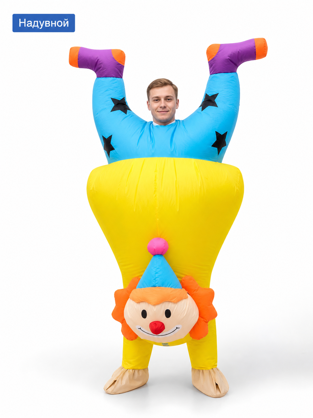 Inflatable Clown Costume with an Upside-Down Design